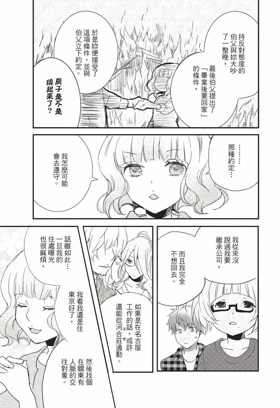 第06卷137