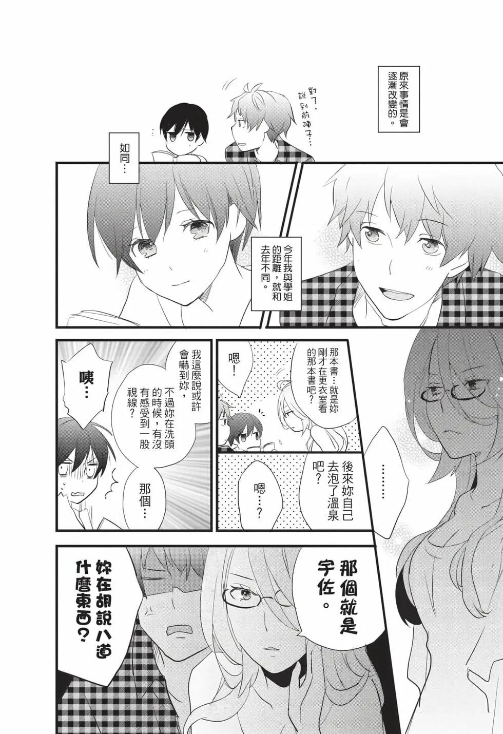 第06卷139
