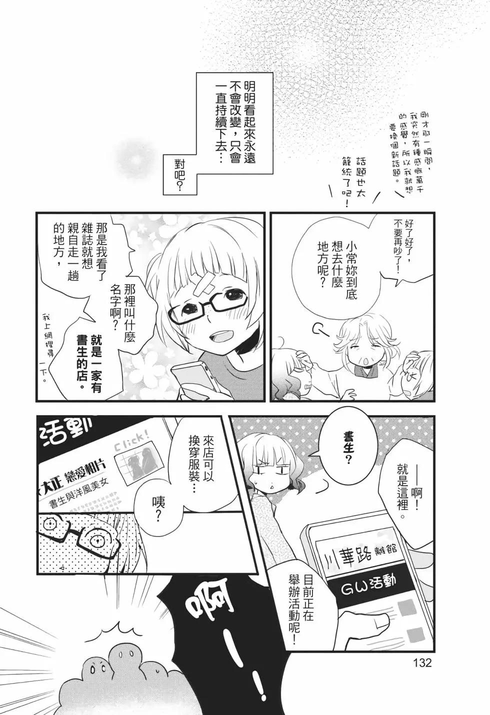 第06卷140