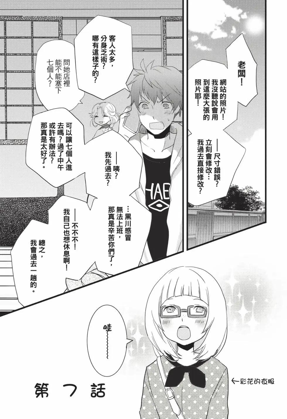 第06卷143