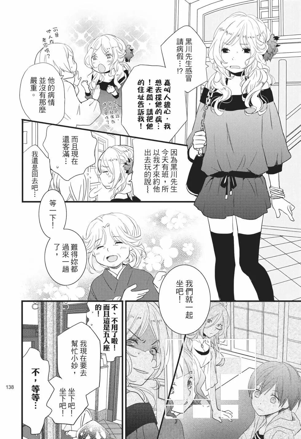 第06卷146