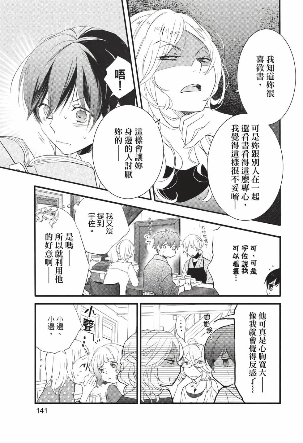 第06卷149