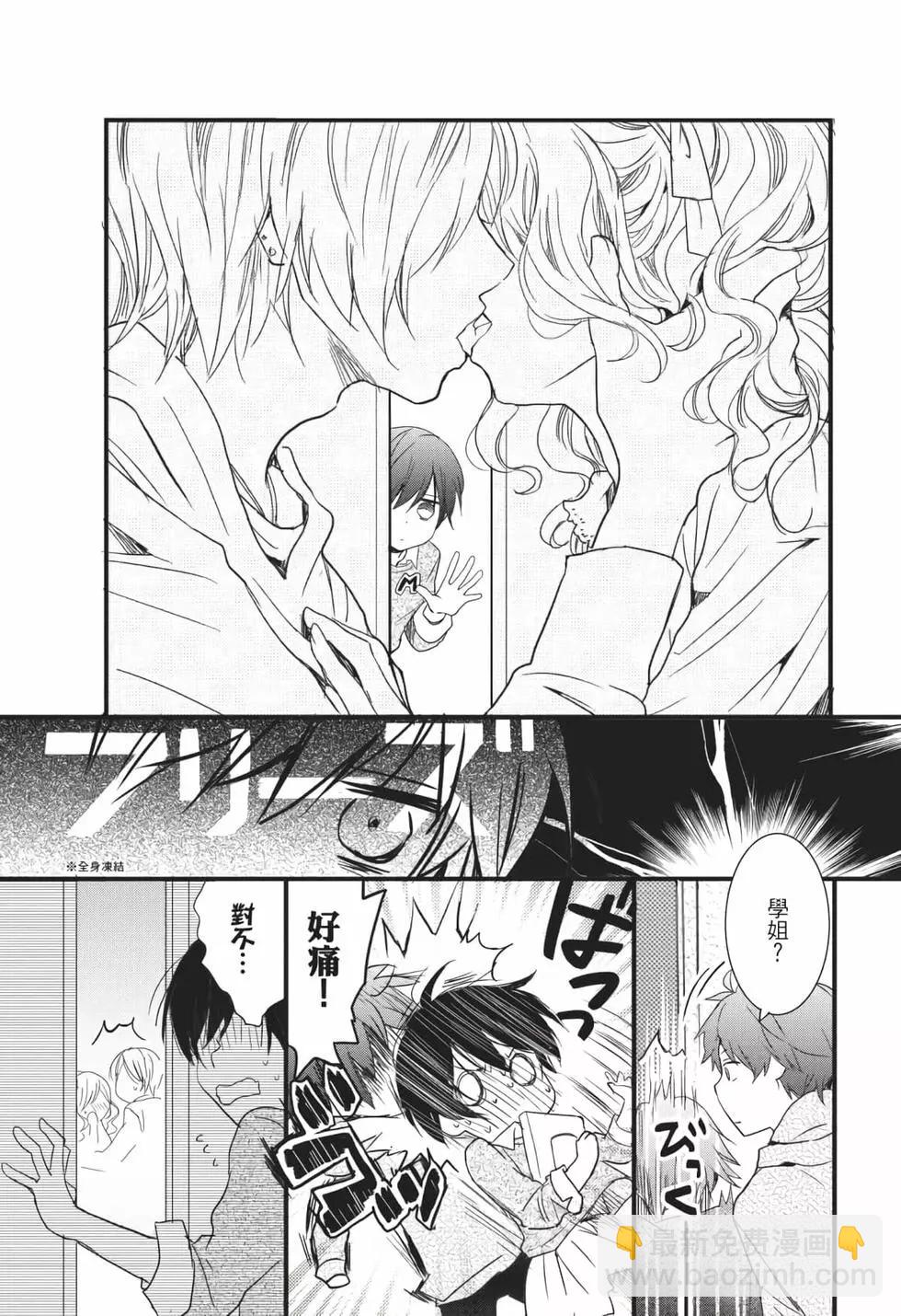 第06卷15