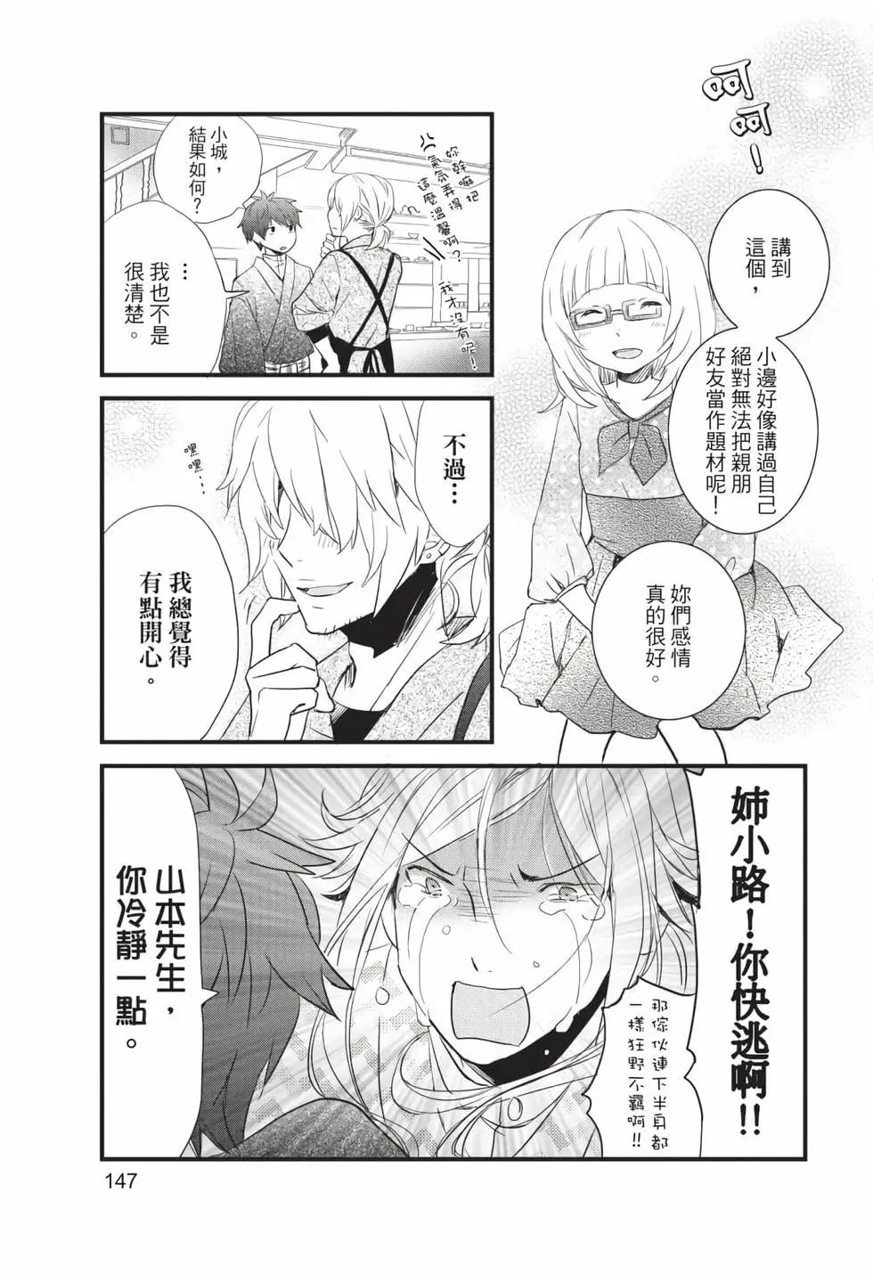 第06卷159