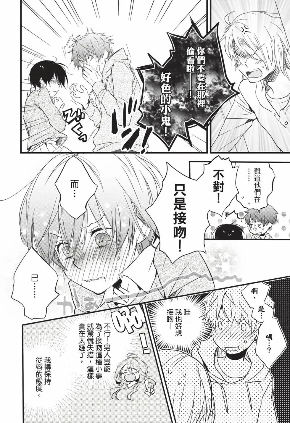 第06卷16