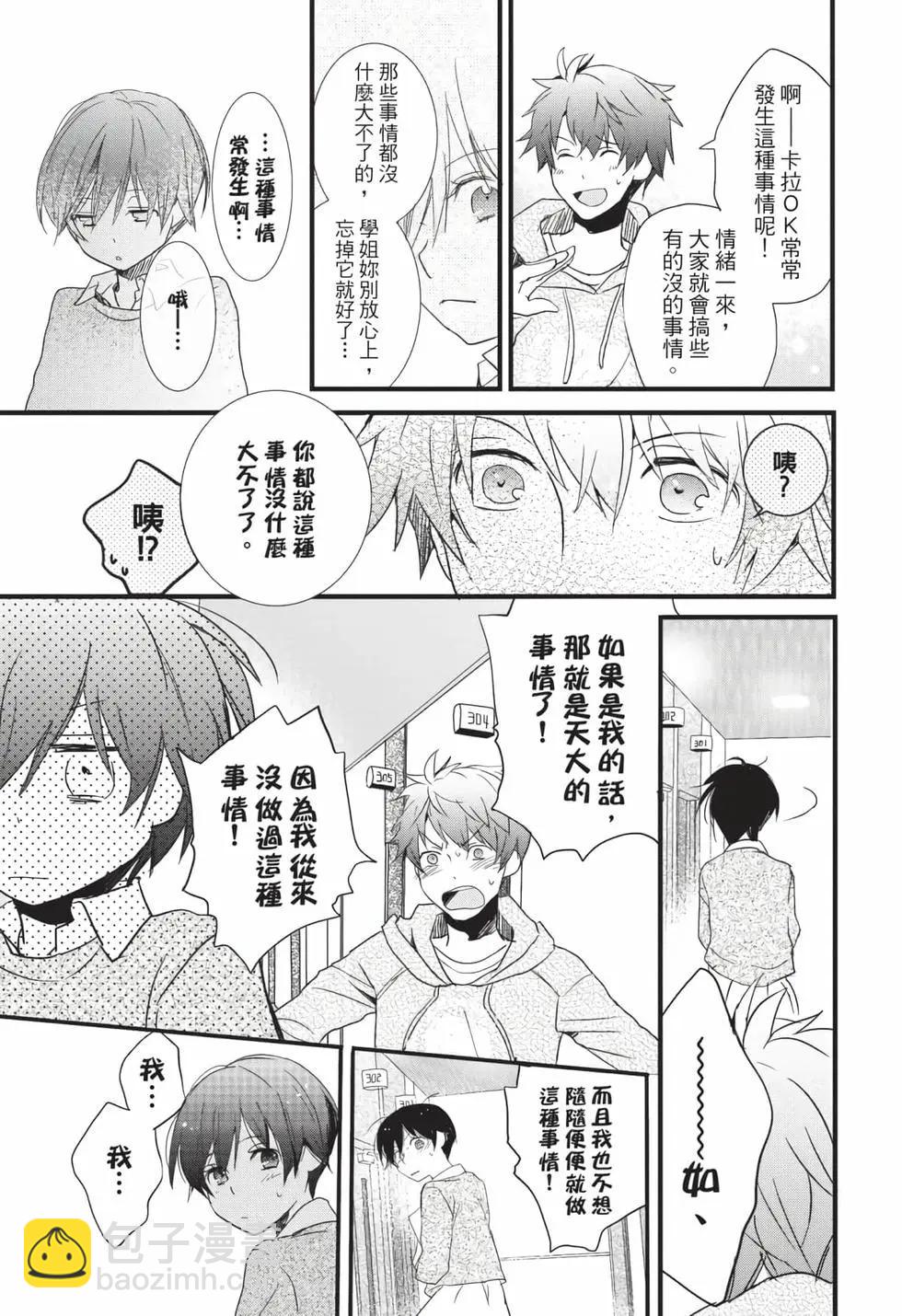 第06卷17