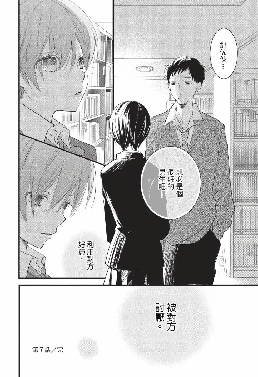 第06卷170