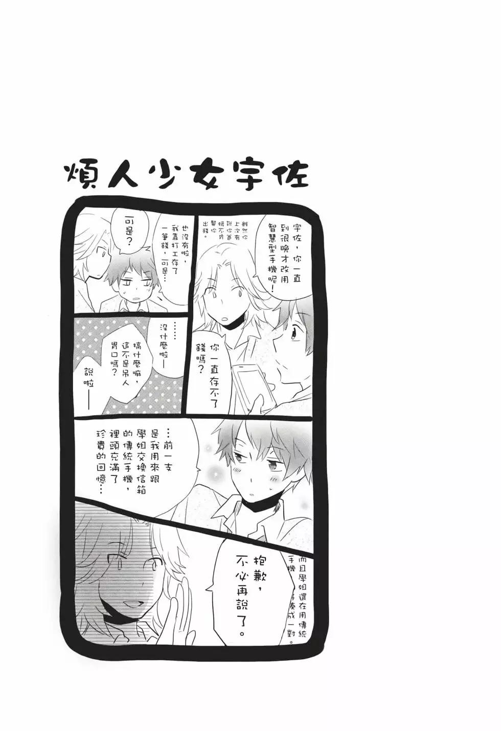 第06卷171