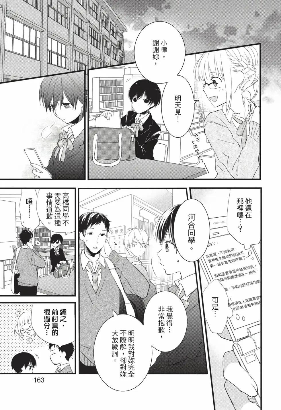 第06卷175