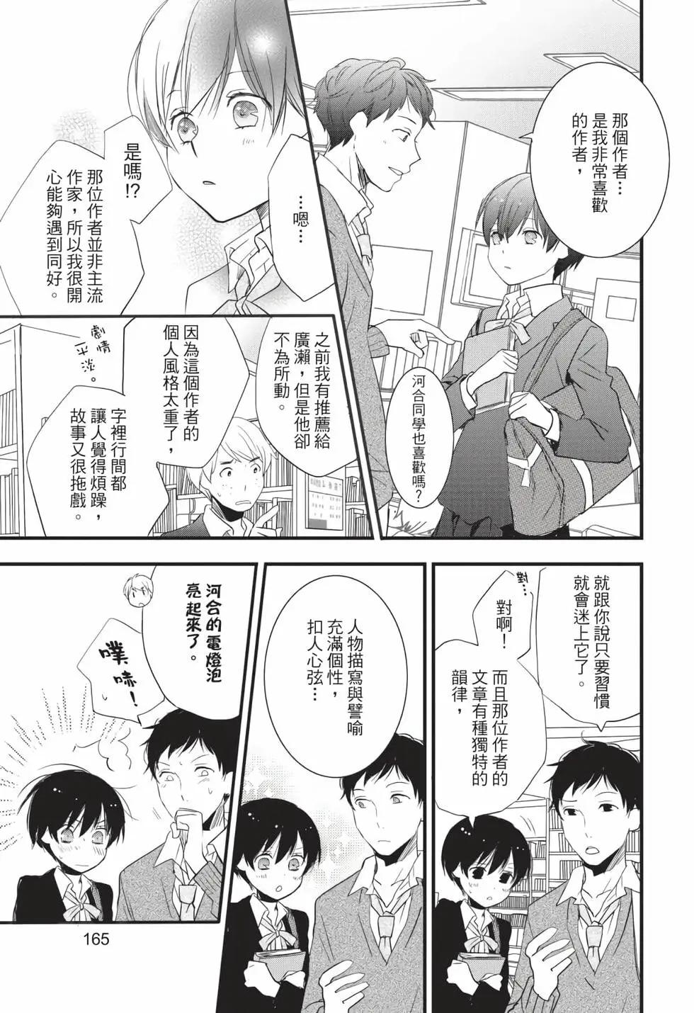 第06卷177