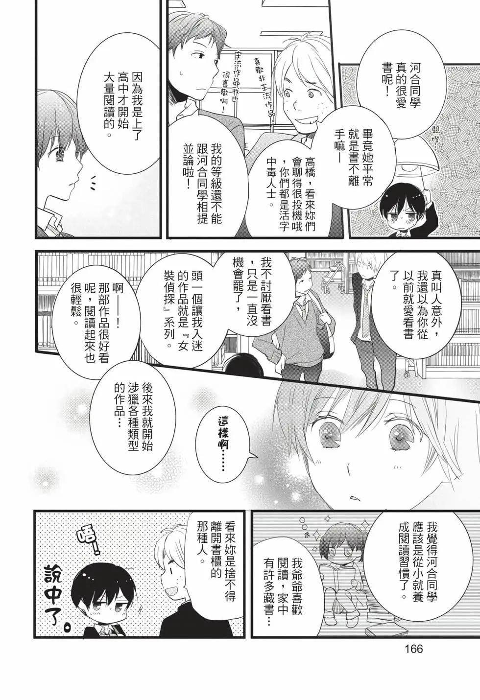 第06卷178