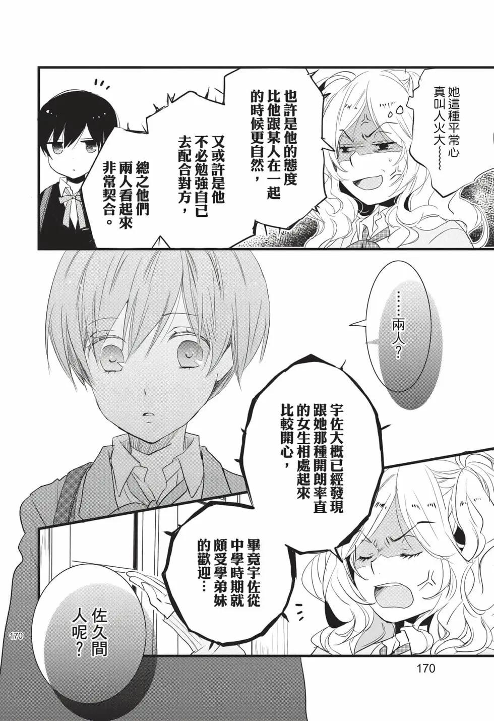 第06卷182