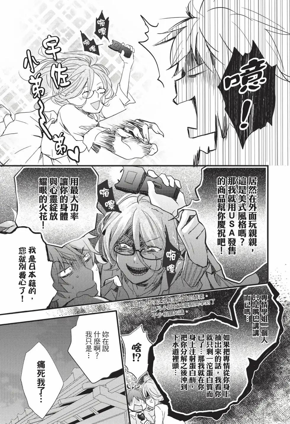 第06卷187
