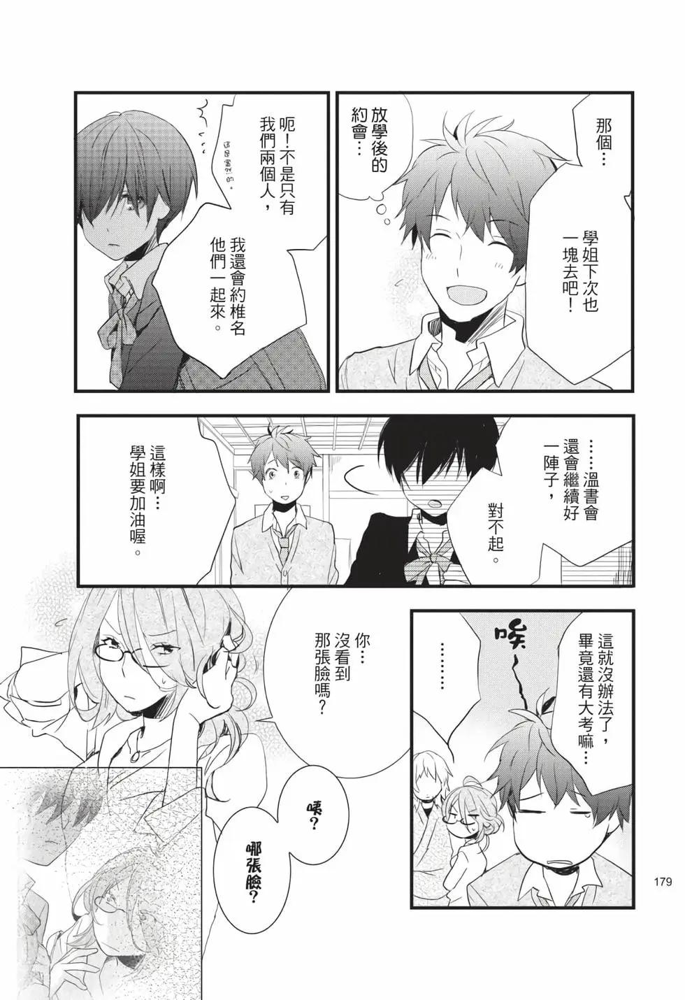 第06卷191