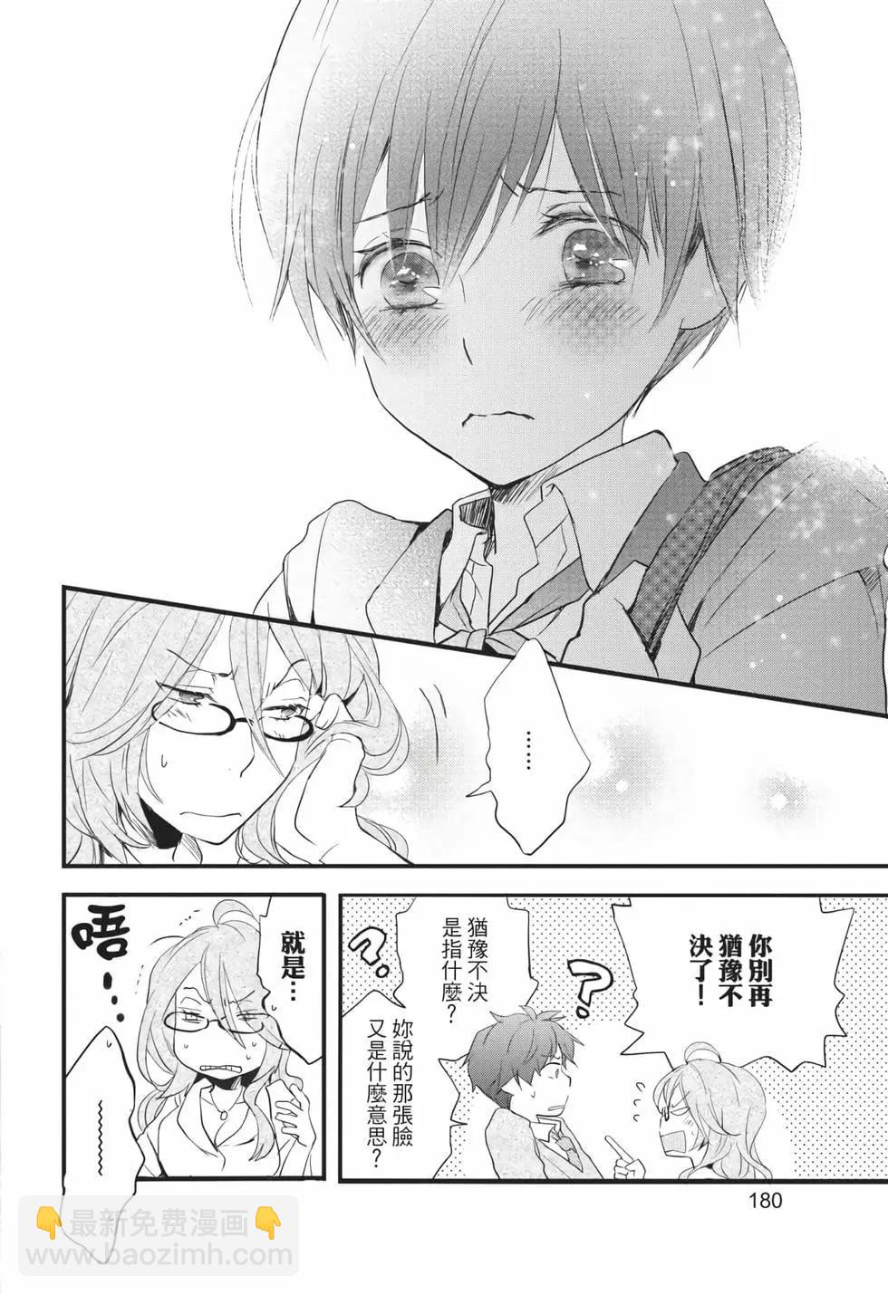 第06卷192