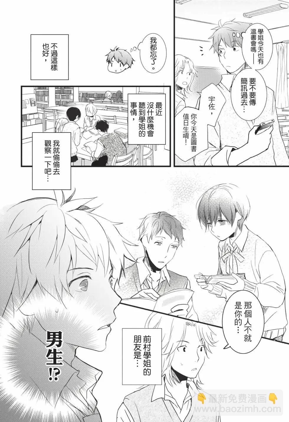 第06卷196