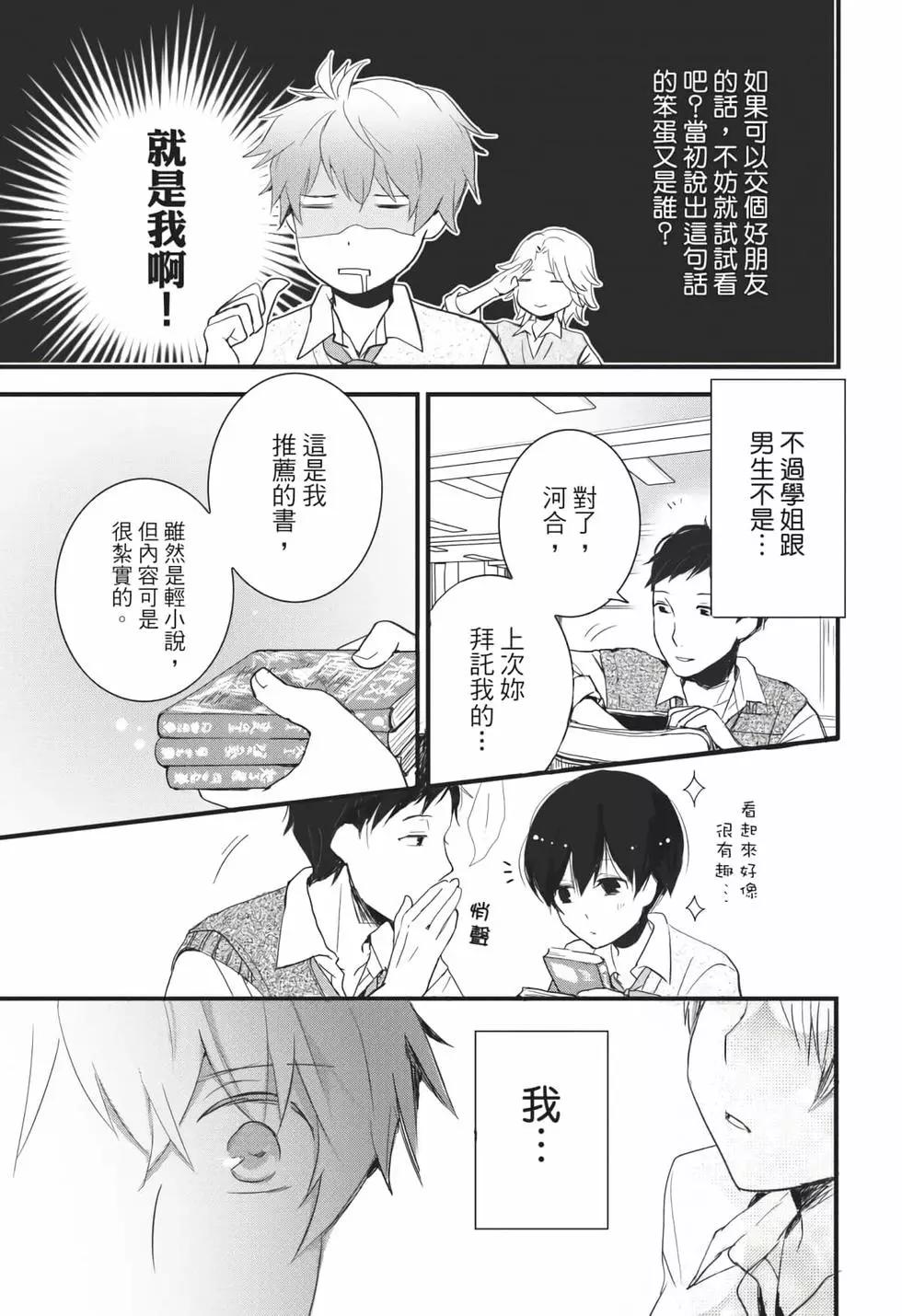 第06卷197