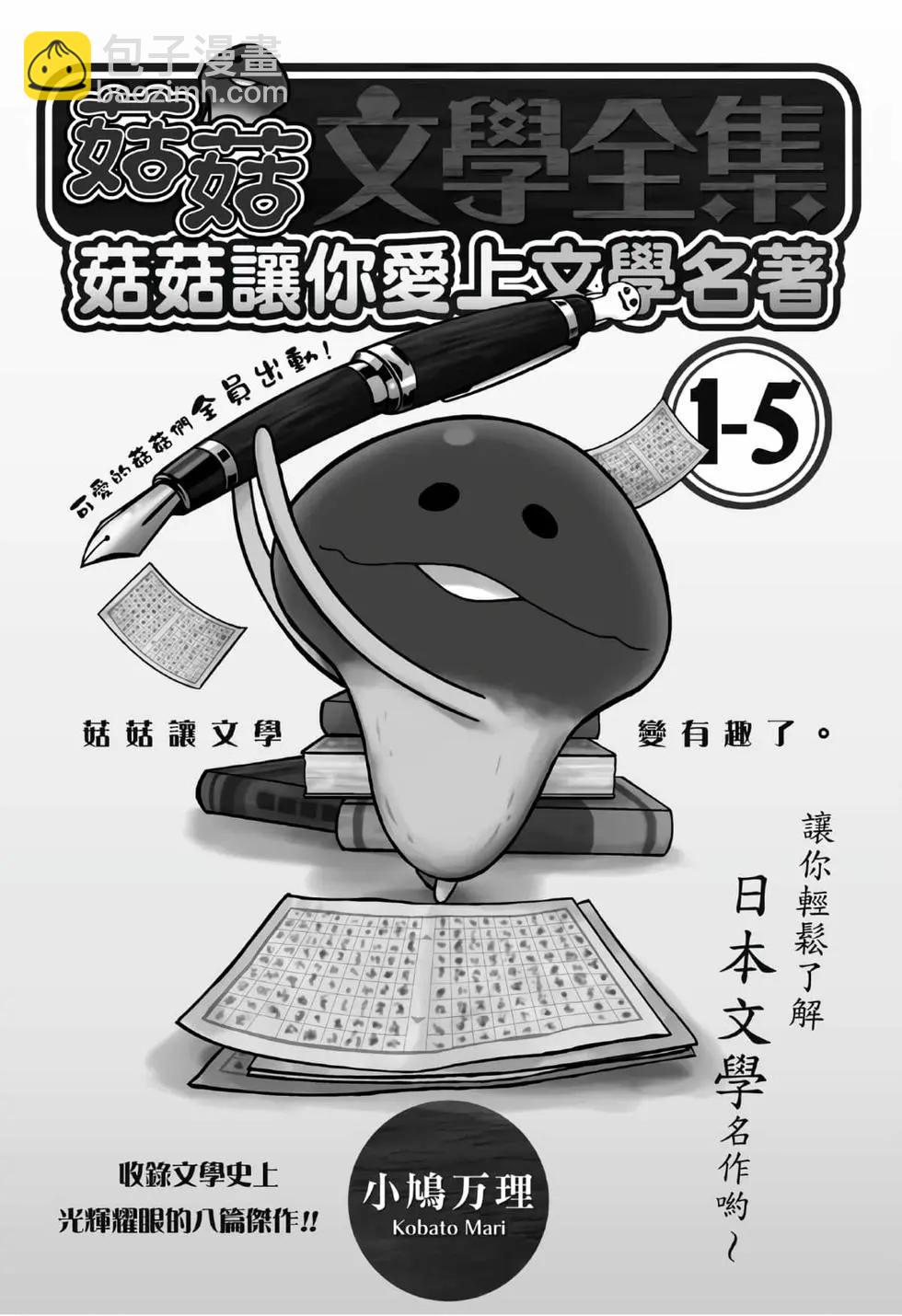 第06卷203