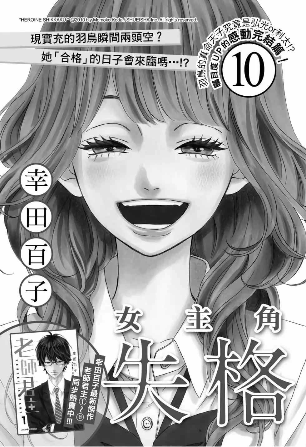 第06卷204