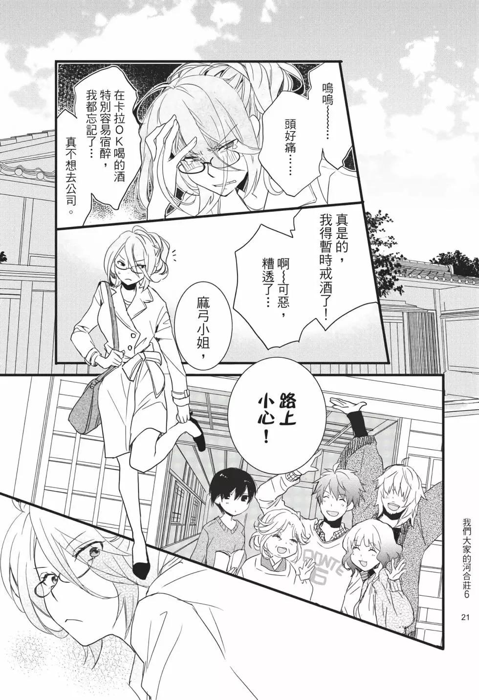 第06卷21