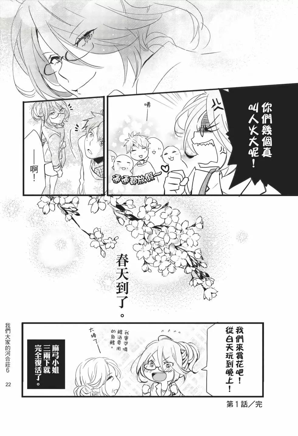 第06卷22