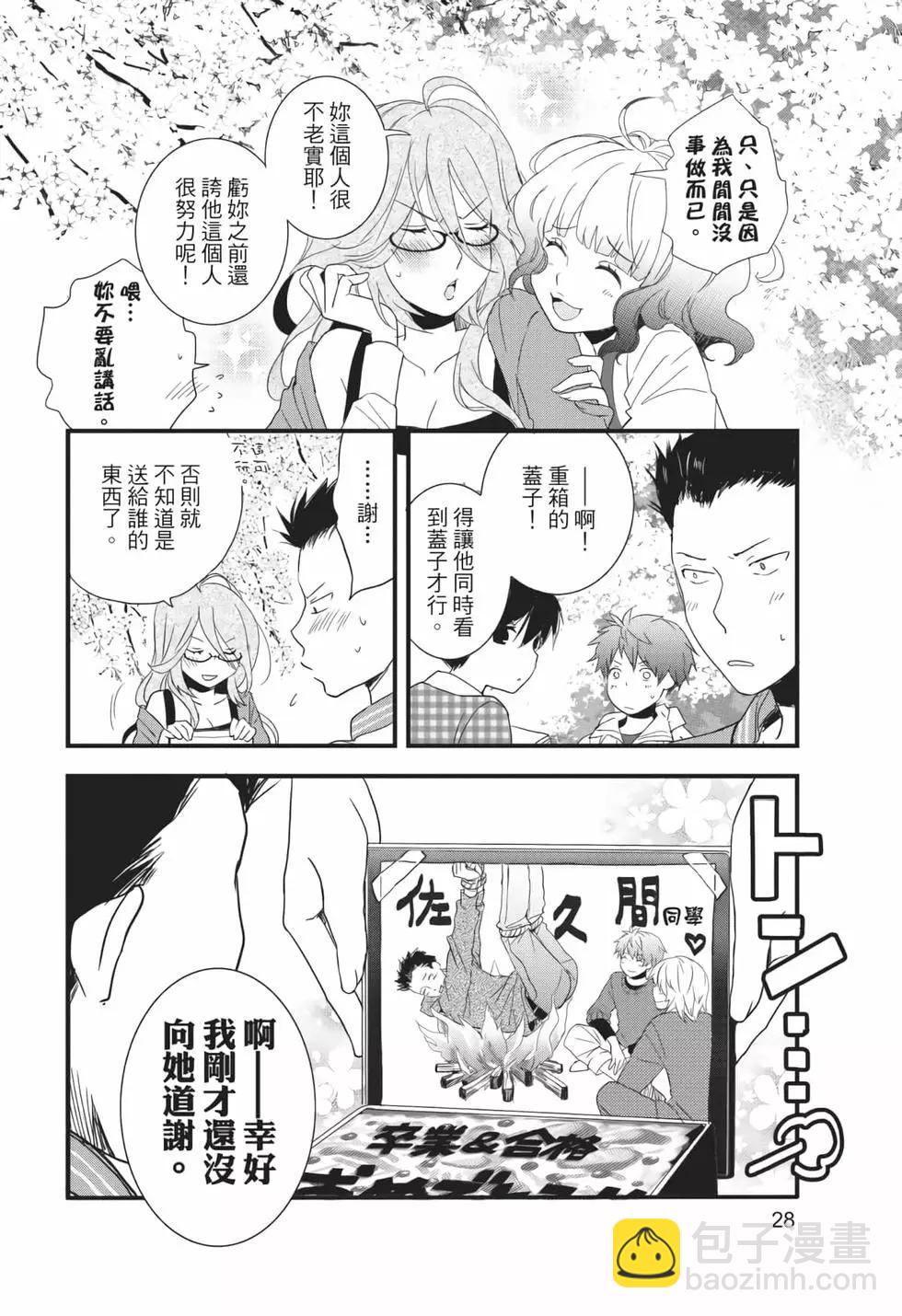 第06卷28