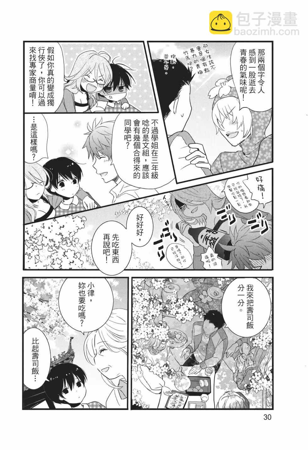第06卷30