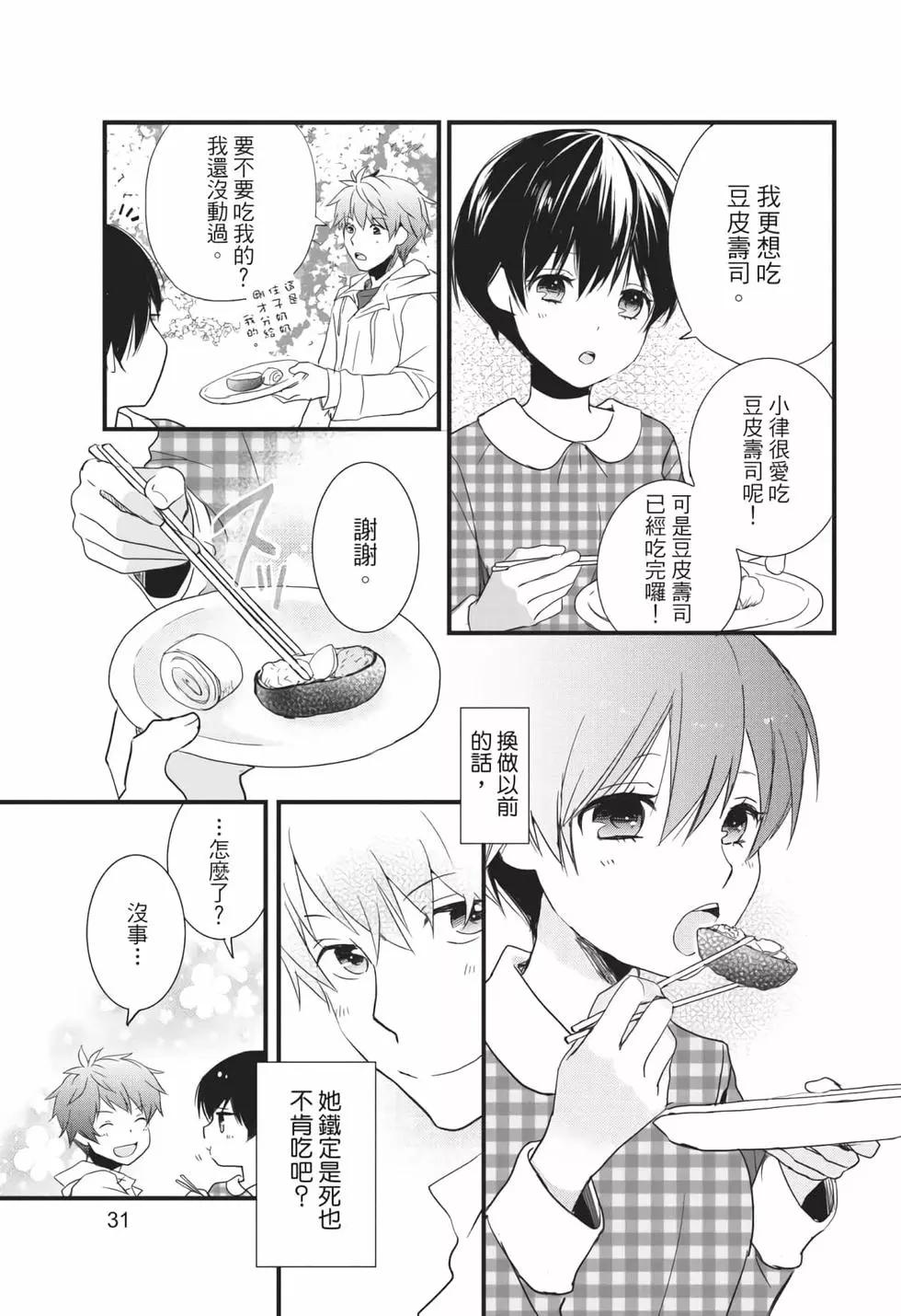 第06卷31