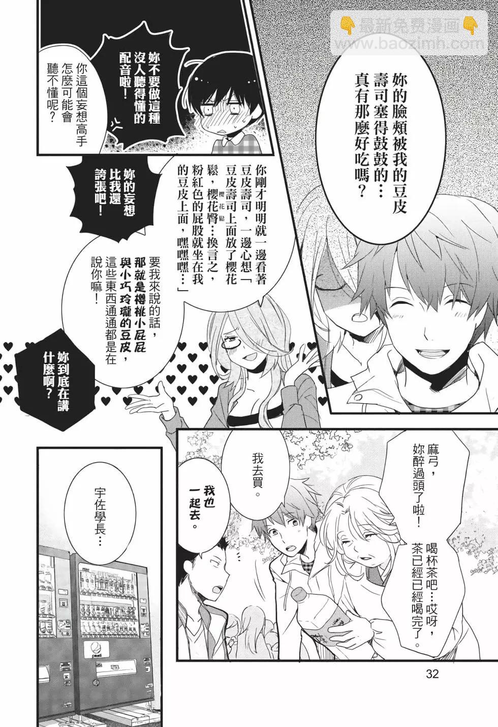 第06卷32