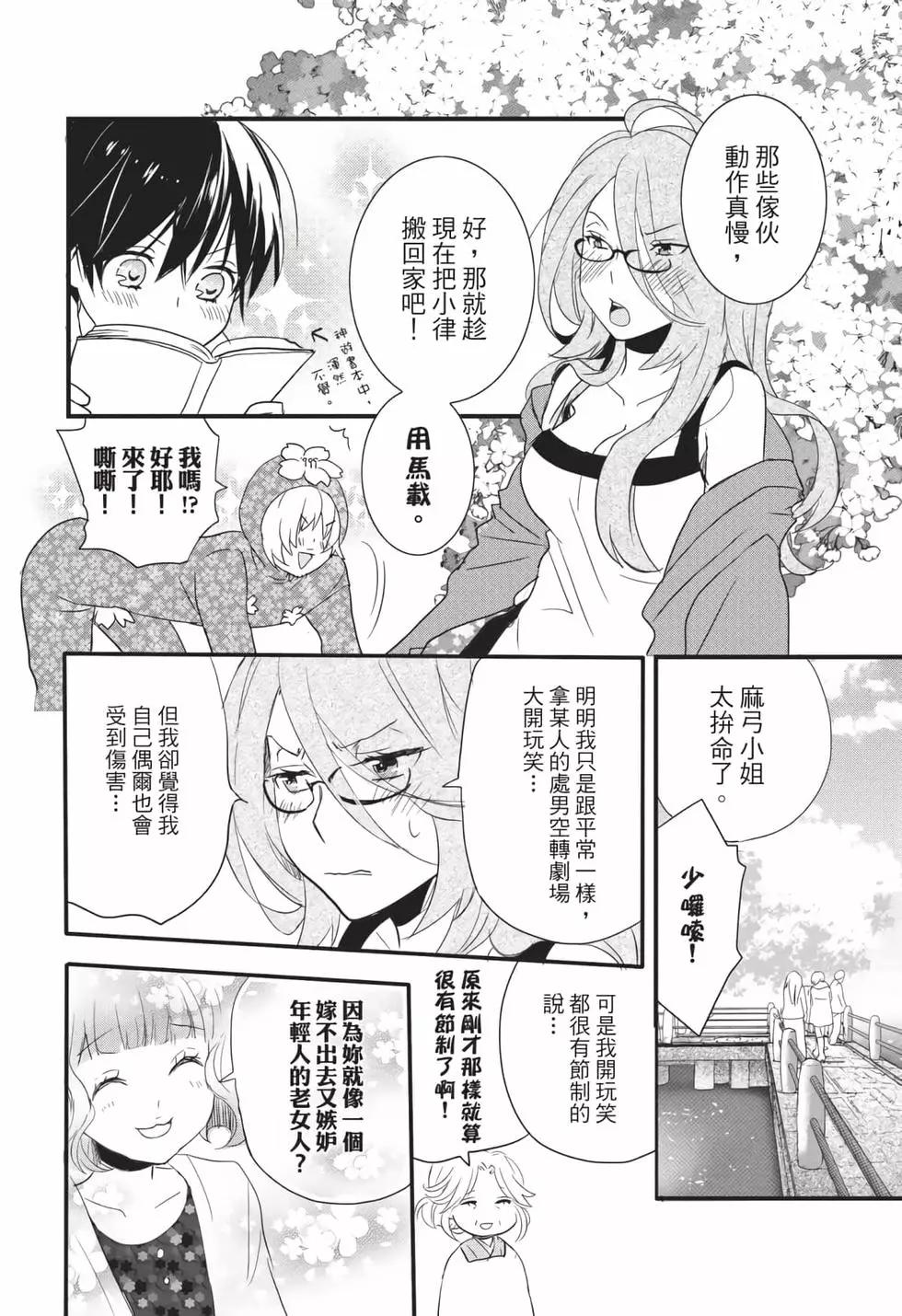 第06卷34
