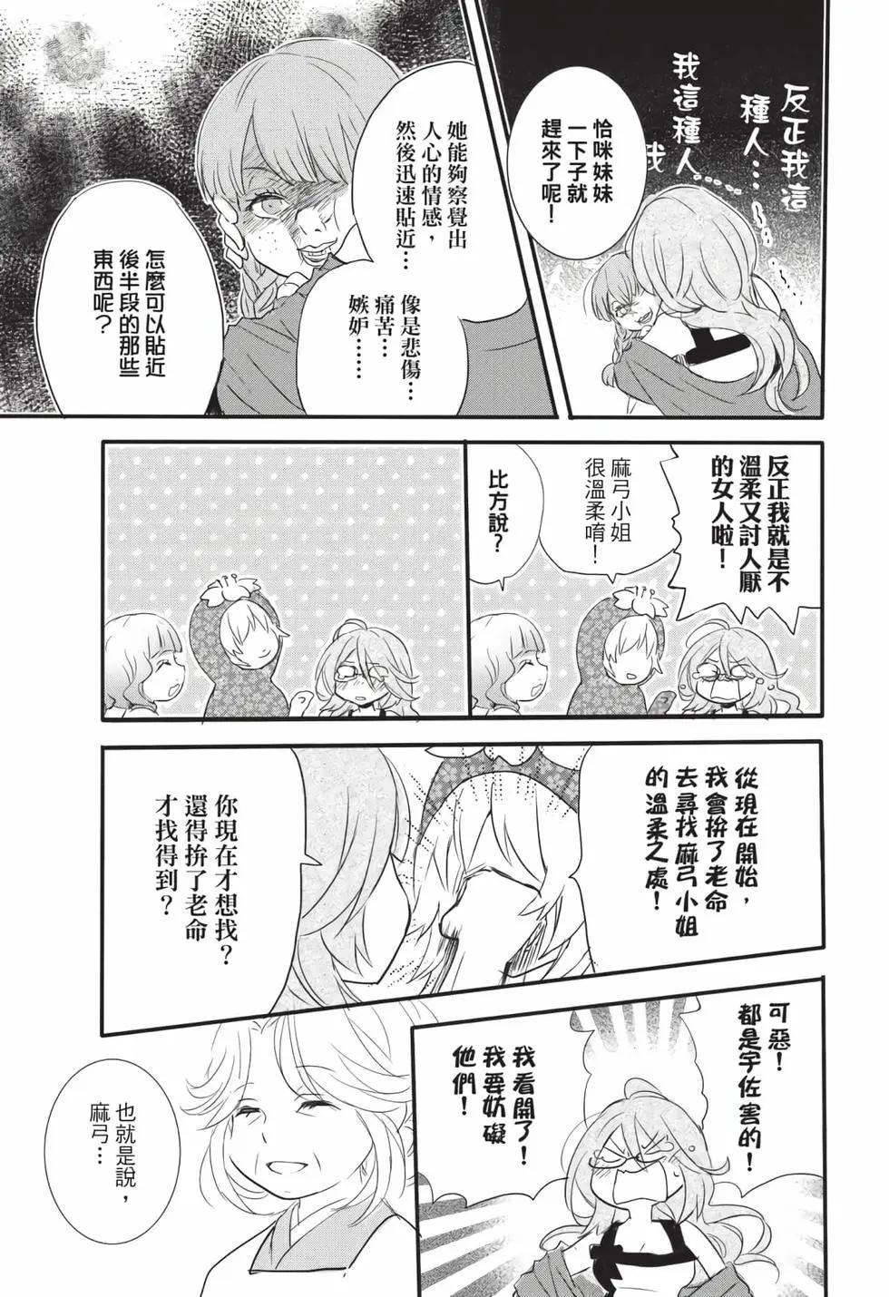 第06卷35