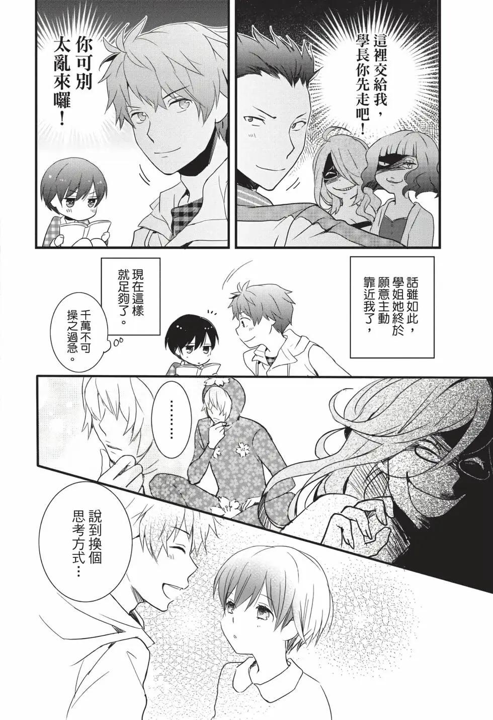 第06卷38