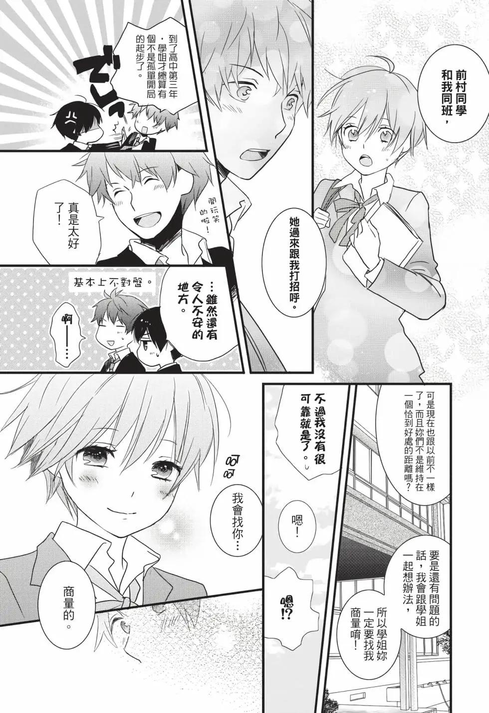 第06卷41