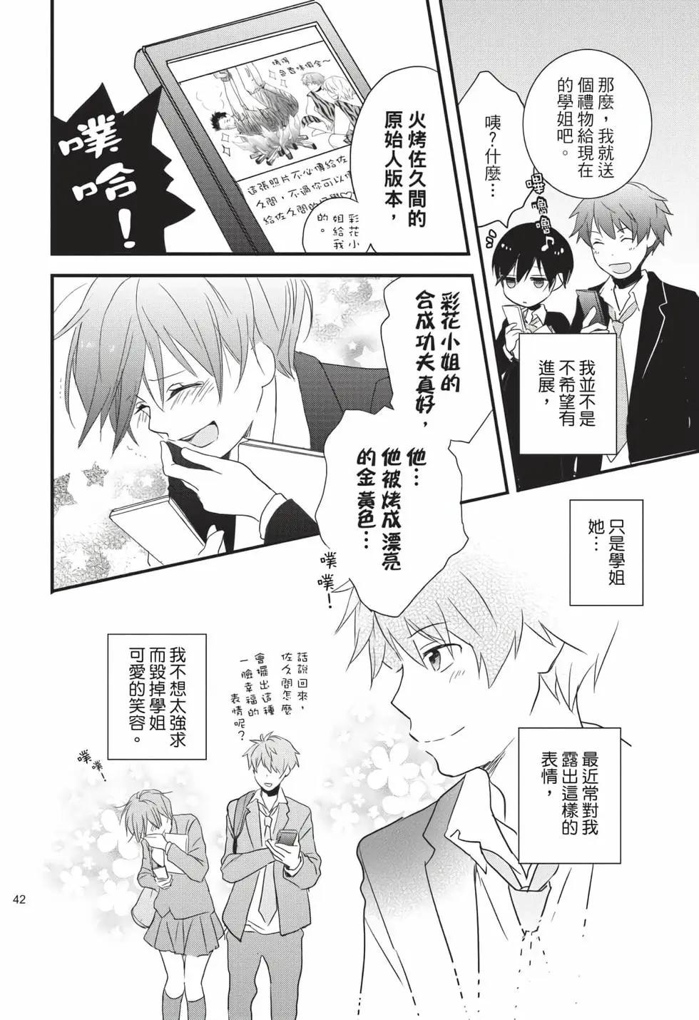 第06卷42