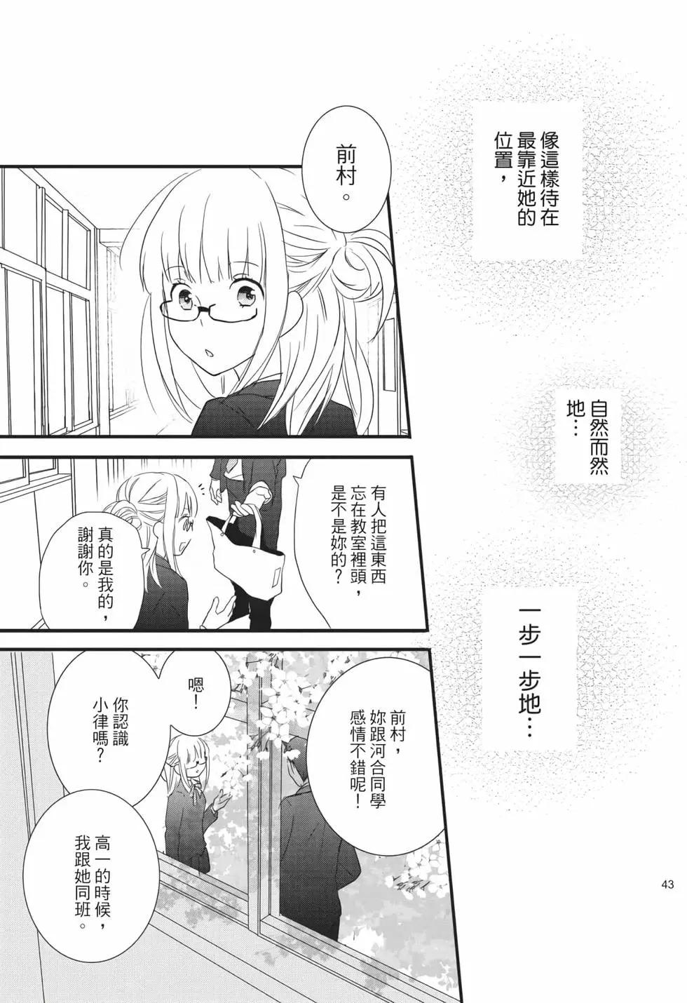 第06卷43