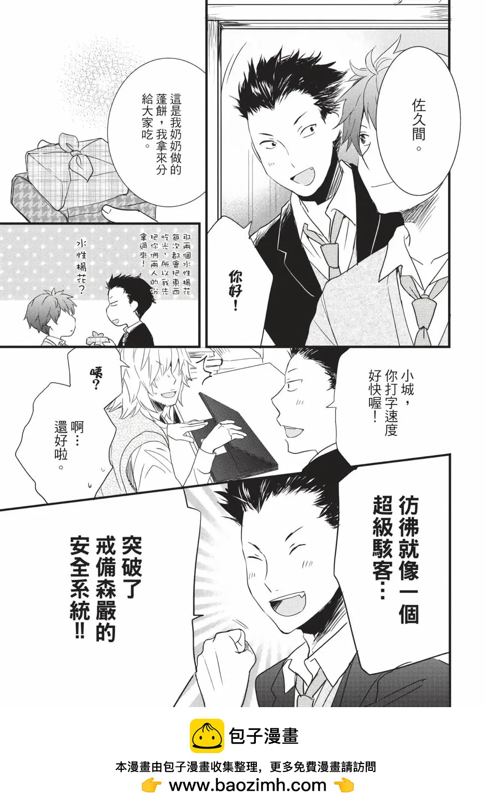 第06卷49