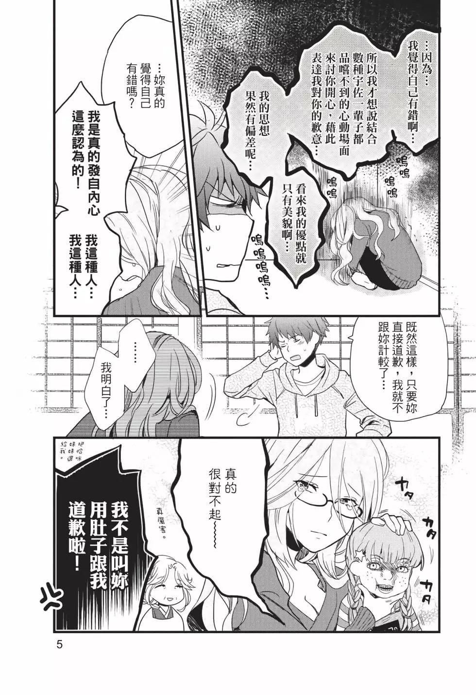 第06卷5