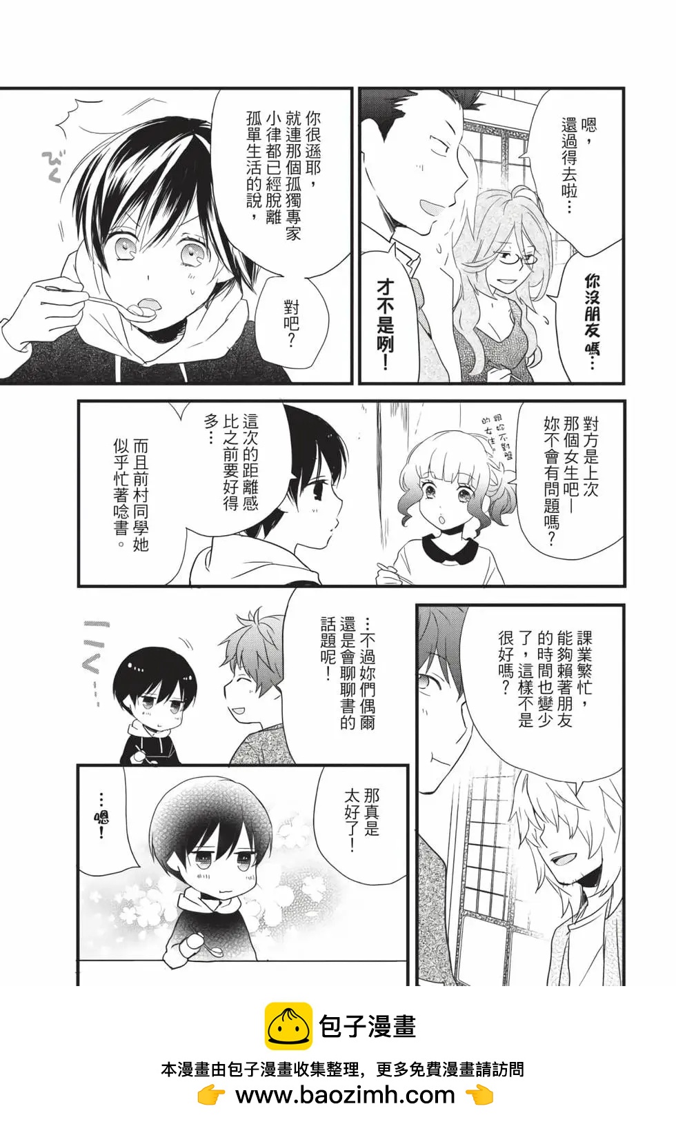 第06卷55