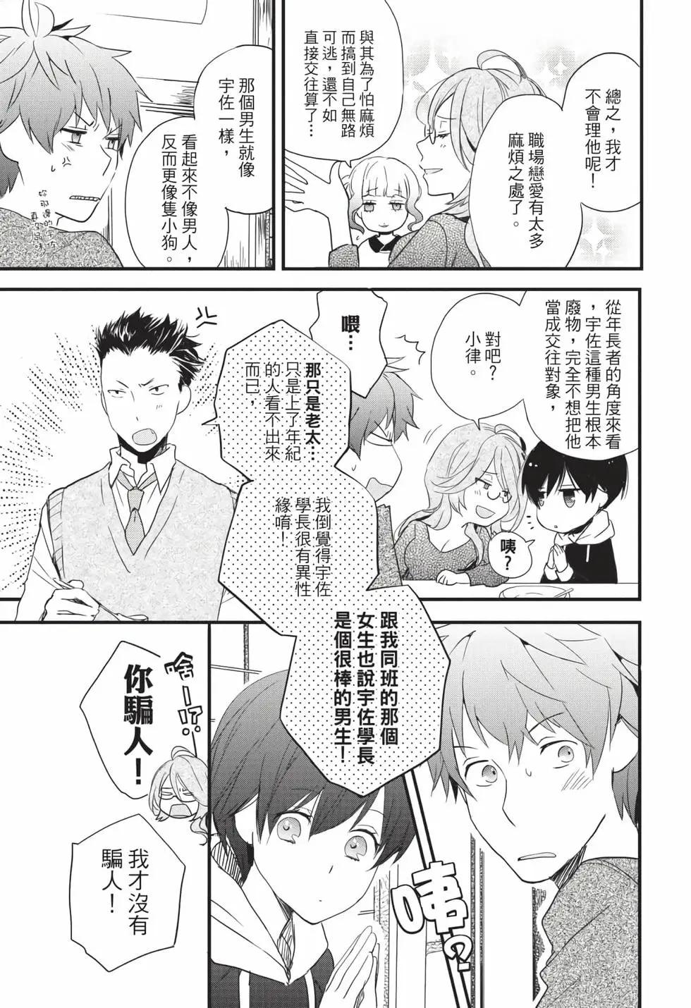 第06卷57