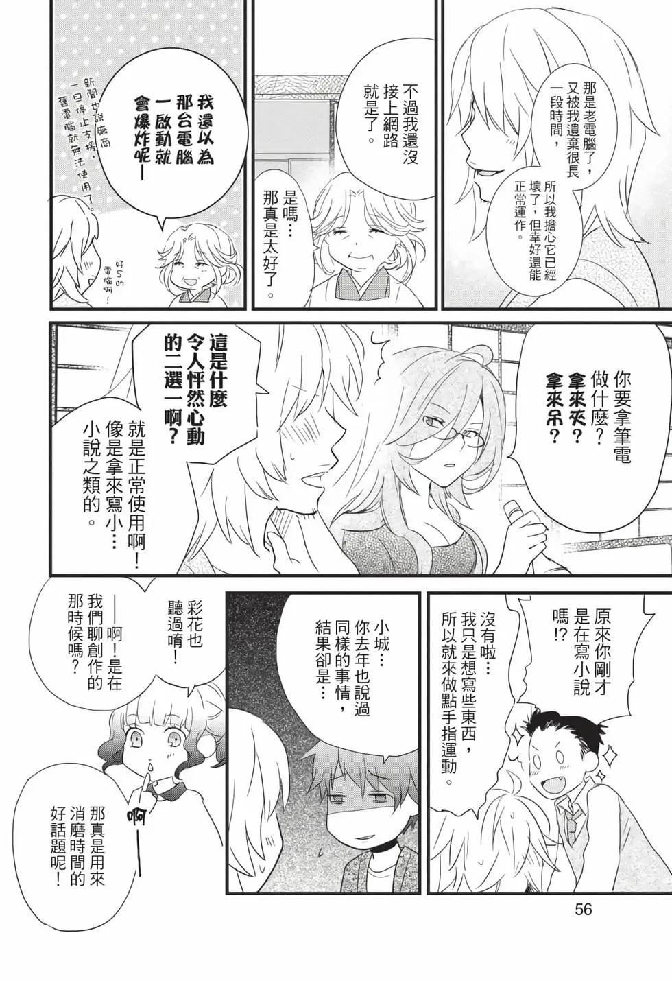第06卷60
