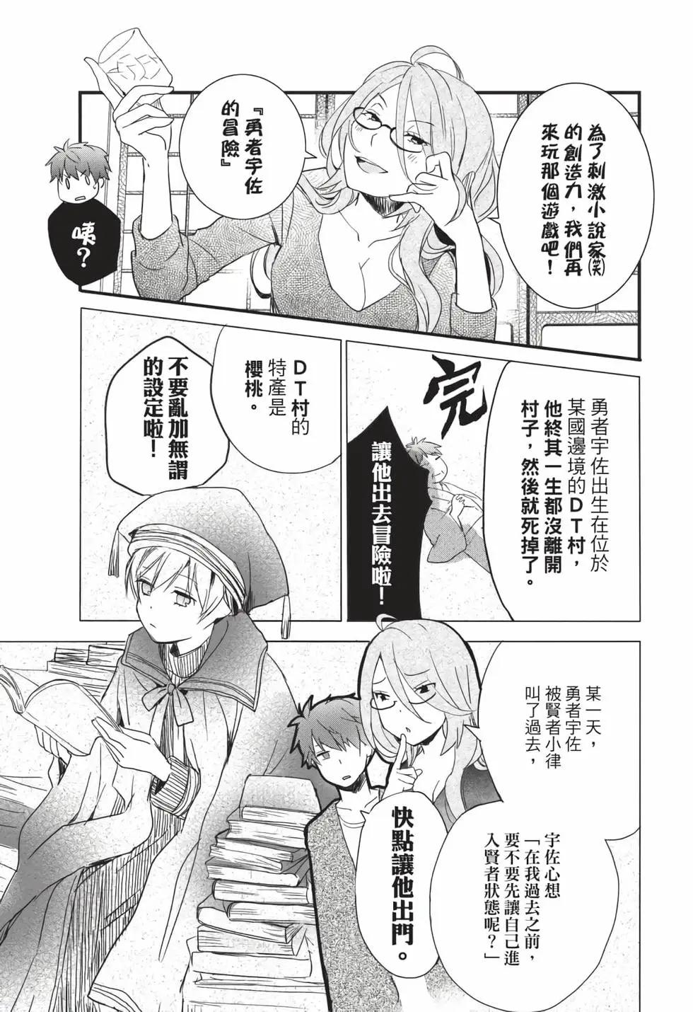 第06卷61