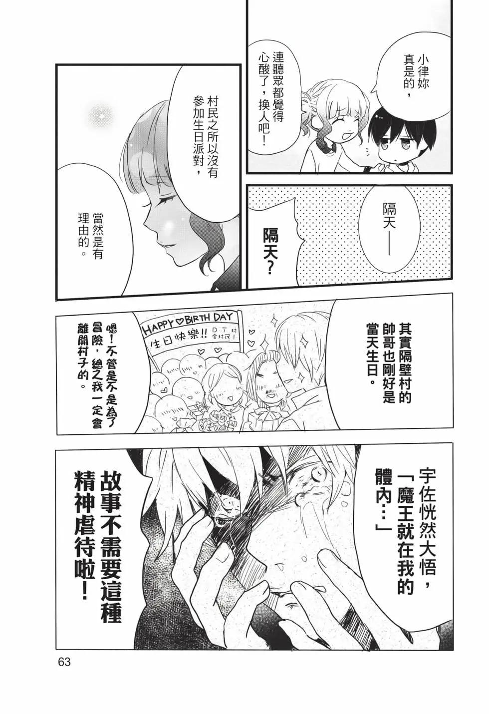 第06卷67