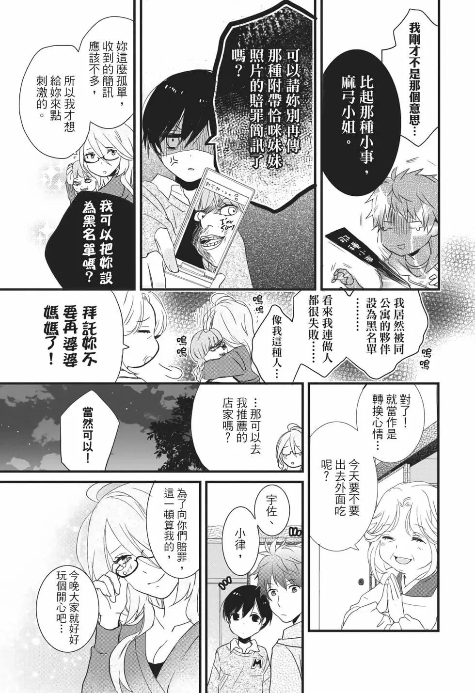第06卷7