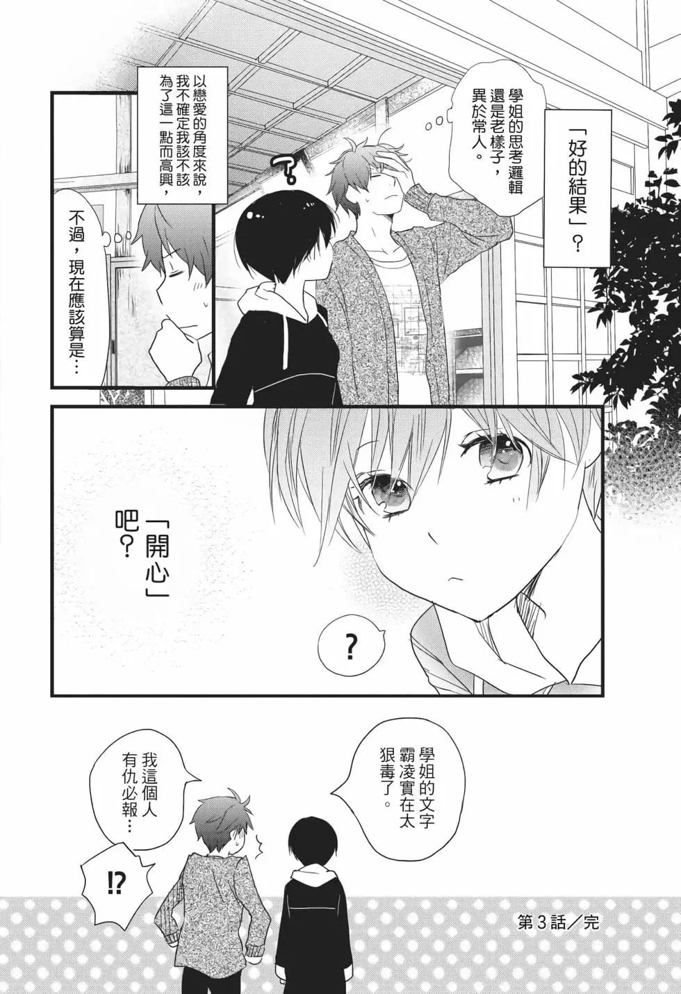 第06卷70