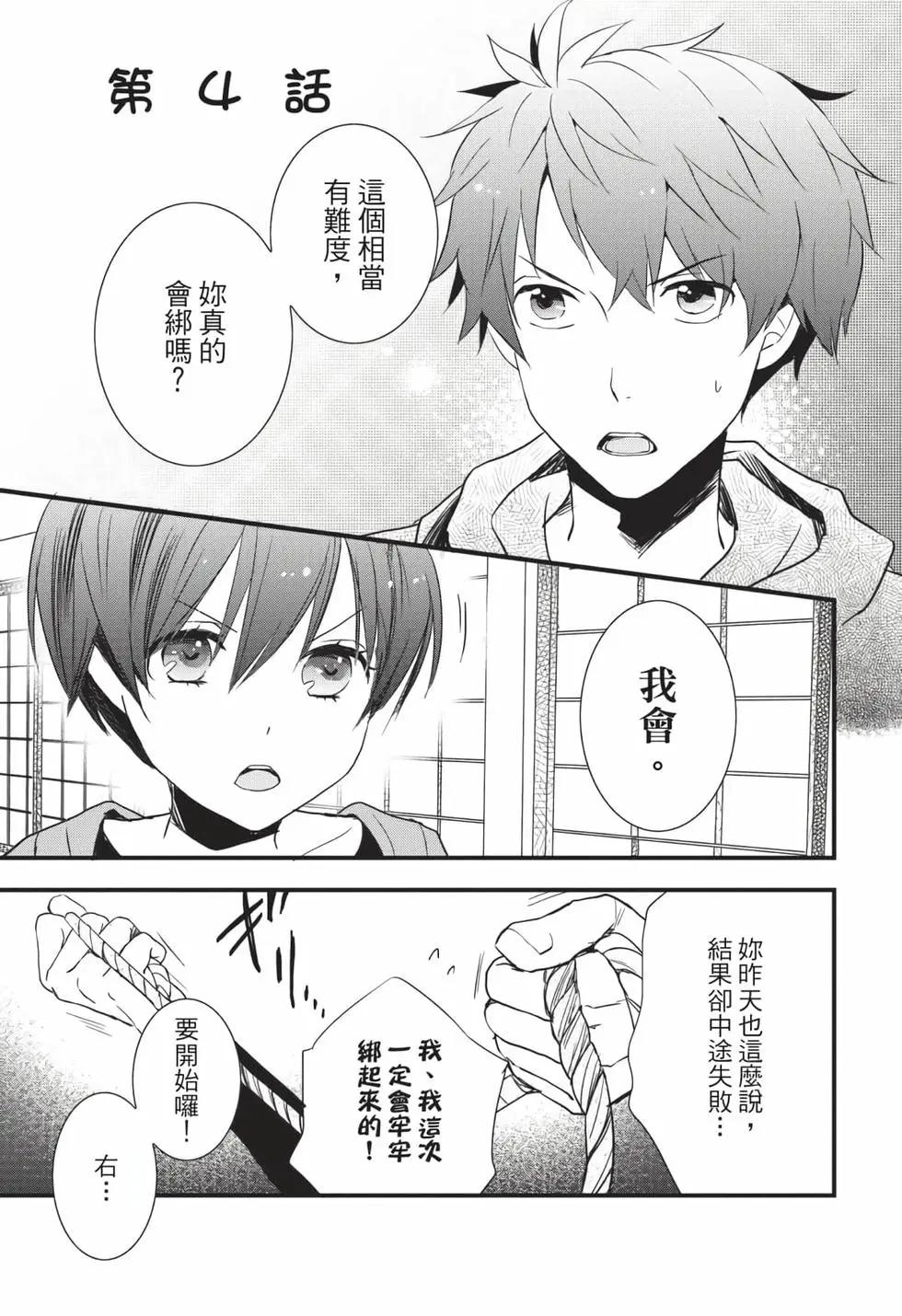 第06卷71