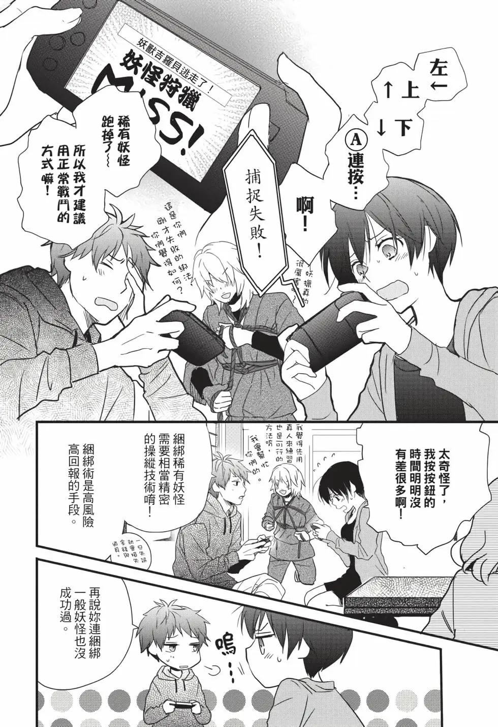 第06卷72