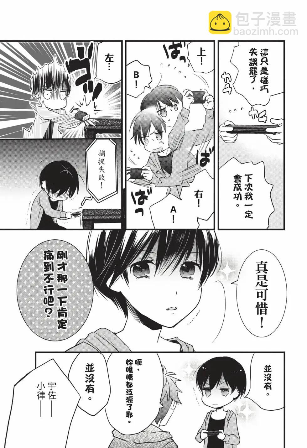 第06卷73