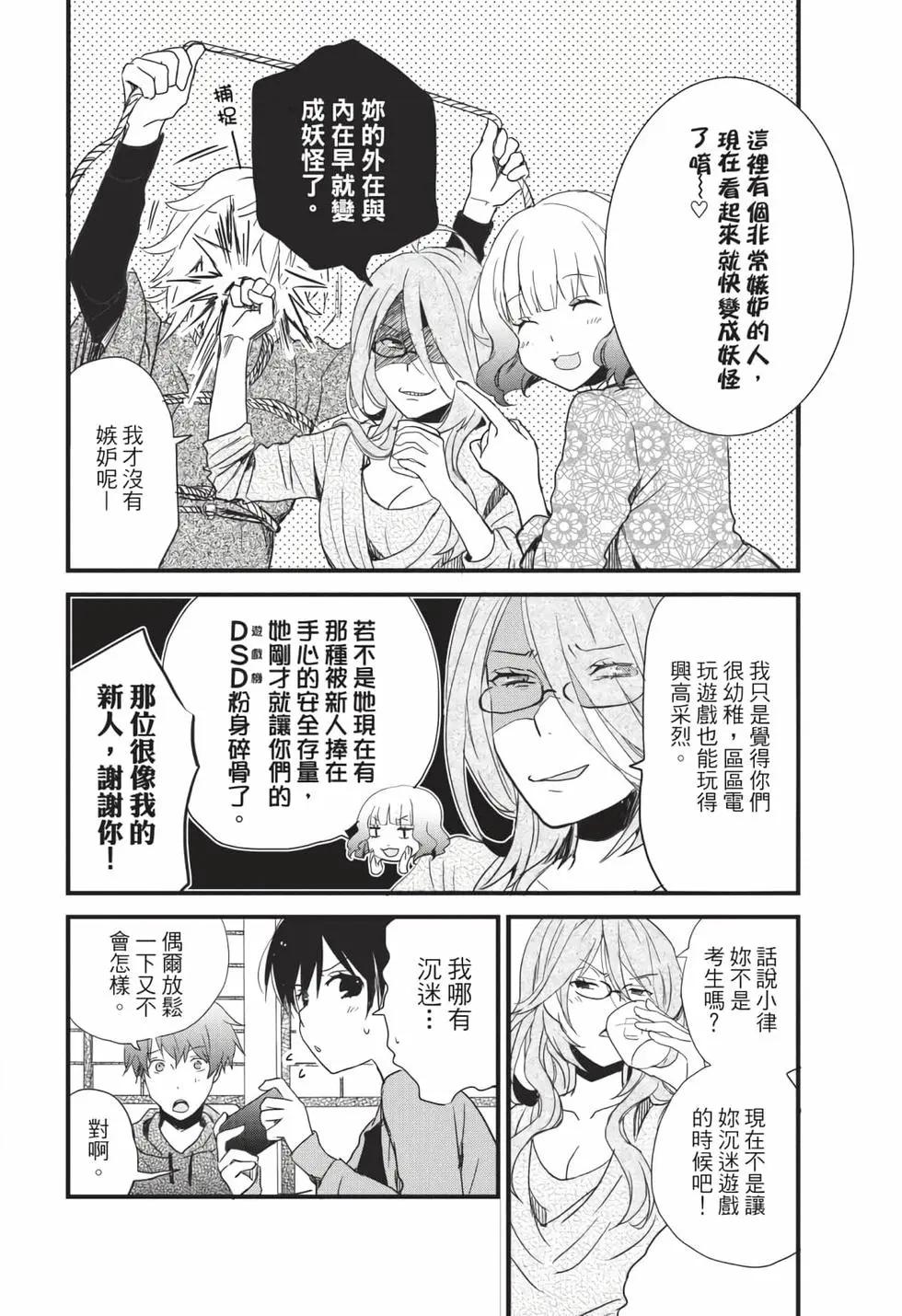 第06卷74