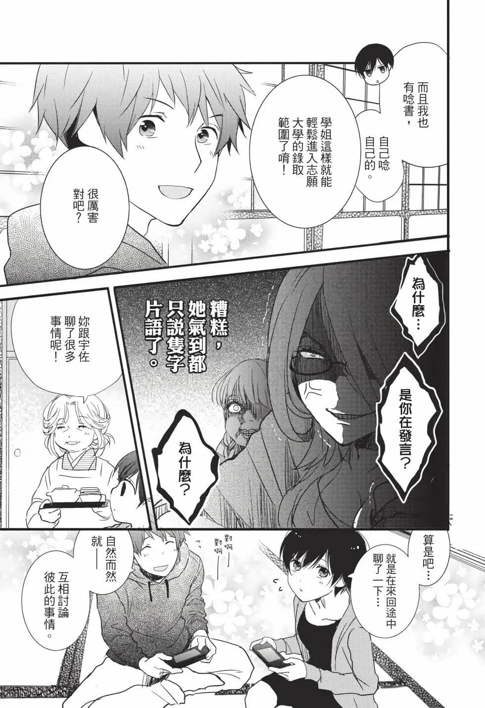 第06卷75