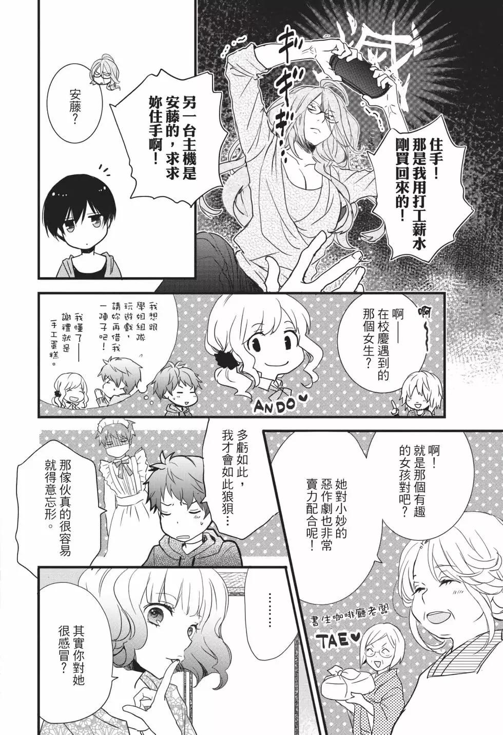 第06卷76